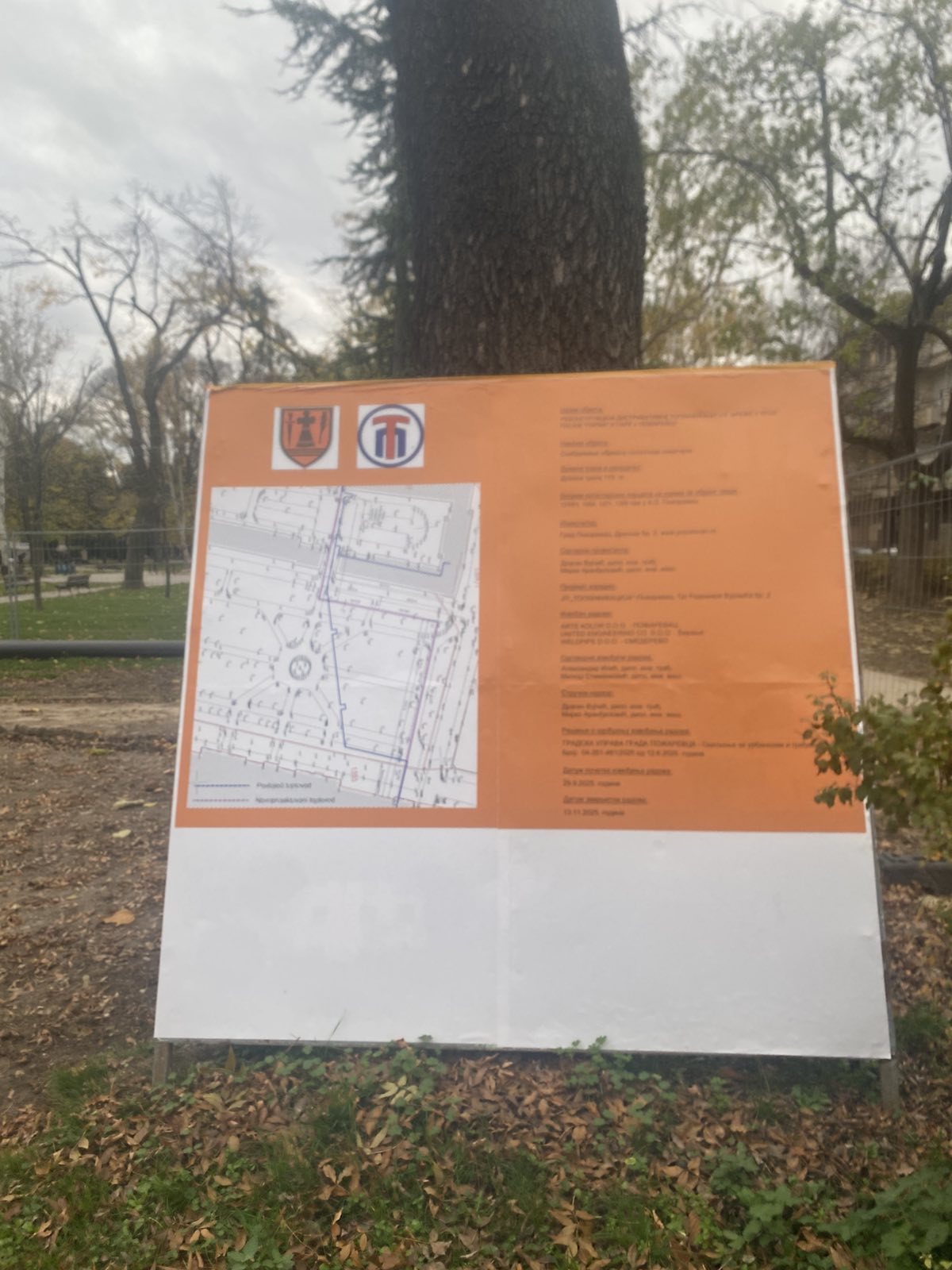 IMG 852581930783bf0df0b011f8faf7e0f7 V