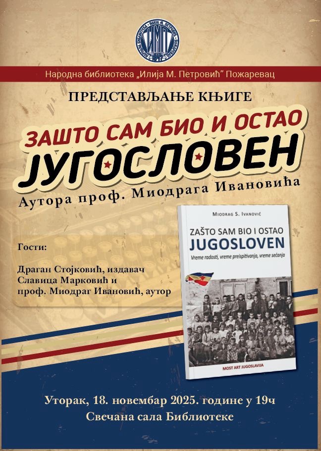 MIODRAG IVANOVIC plakat