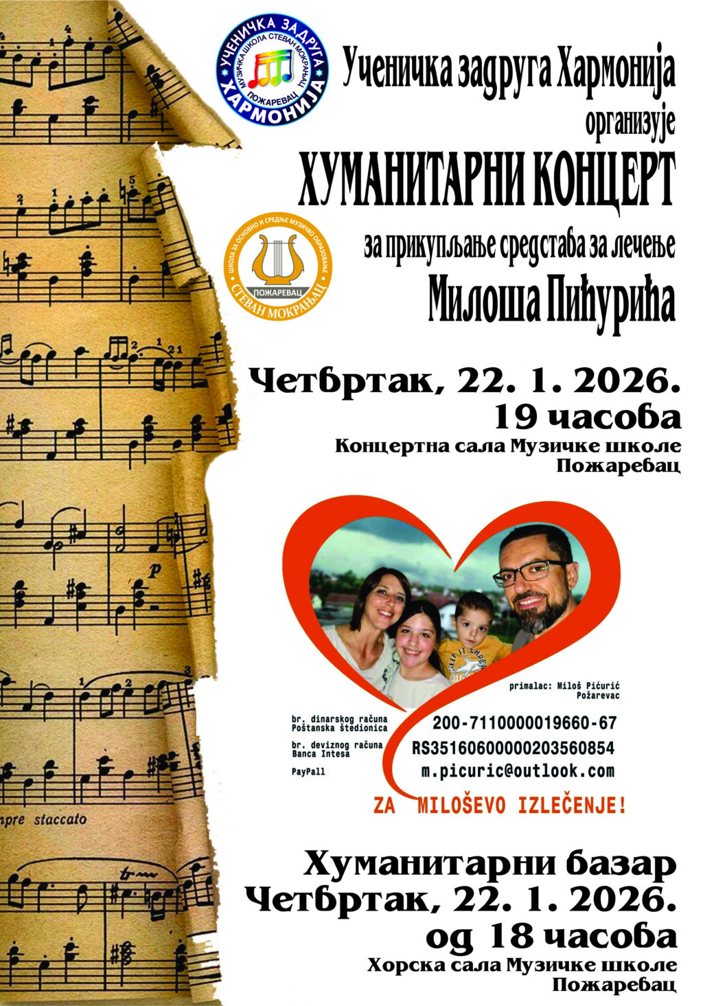 Humanitarni koncert za Milosa Picurica 22 1