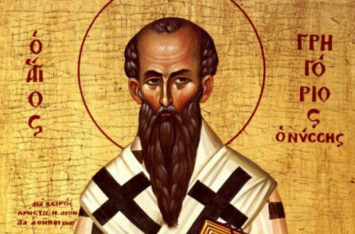 Sveti Grigorije Niski