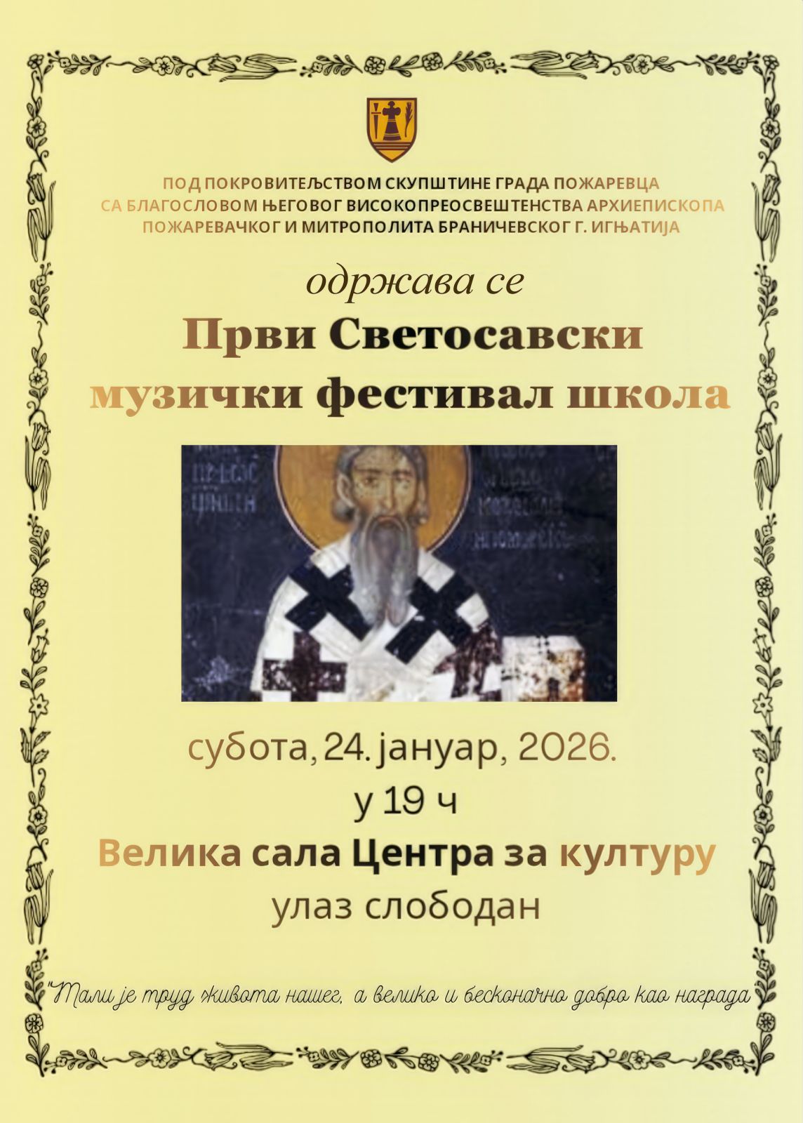 Sveti Ssva muzički festival