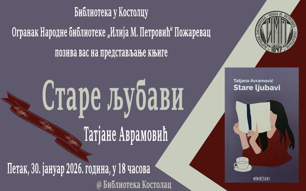 Tatjana poster 1024x640