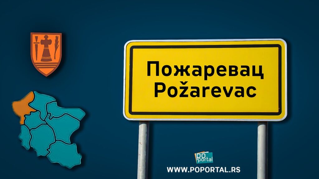 Pozarevac