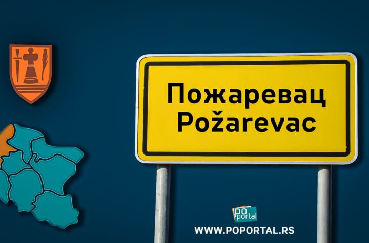 Pozarevac