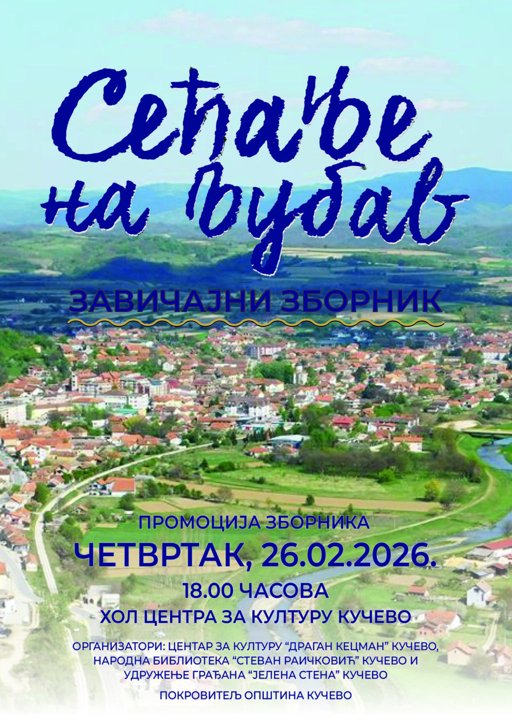 Plakata Sećanje na ljubav teget