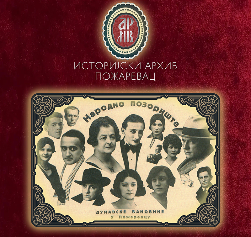 Poster Pozarevacko pozoriste