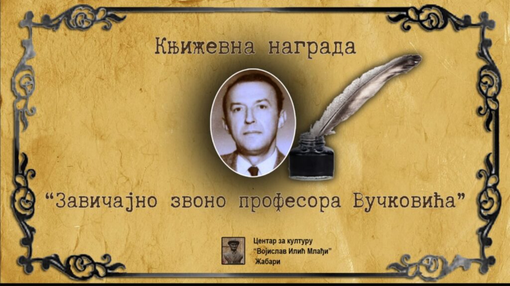 Profesor vuckovic zabari