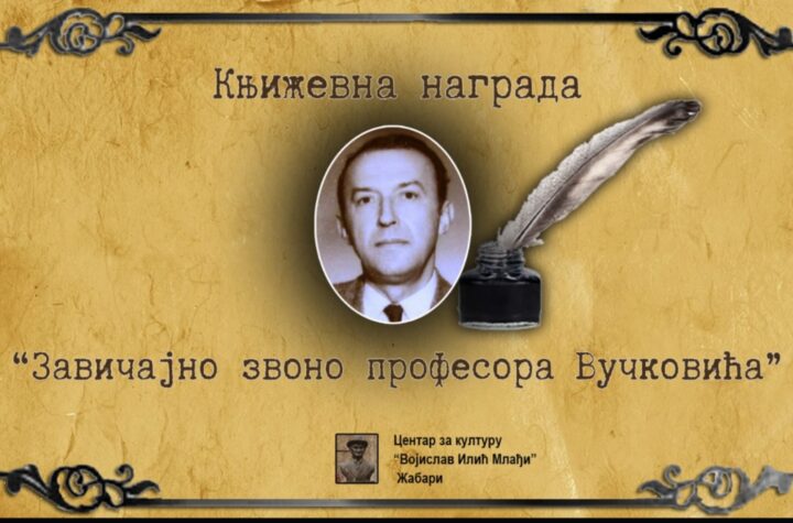 Profesor vuckovic zabari