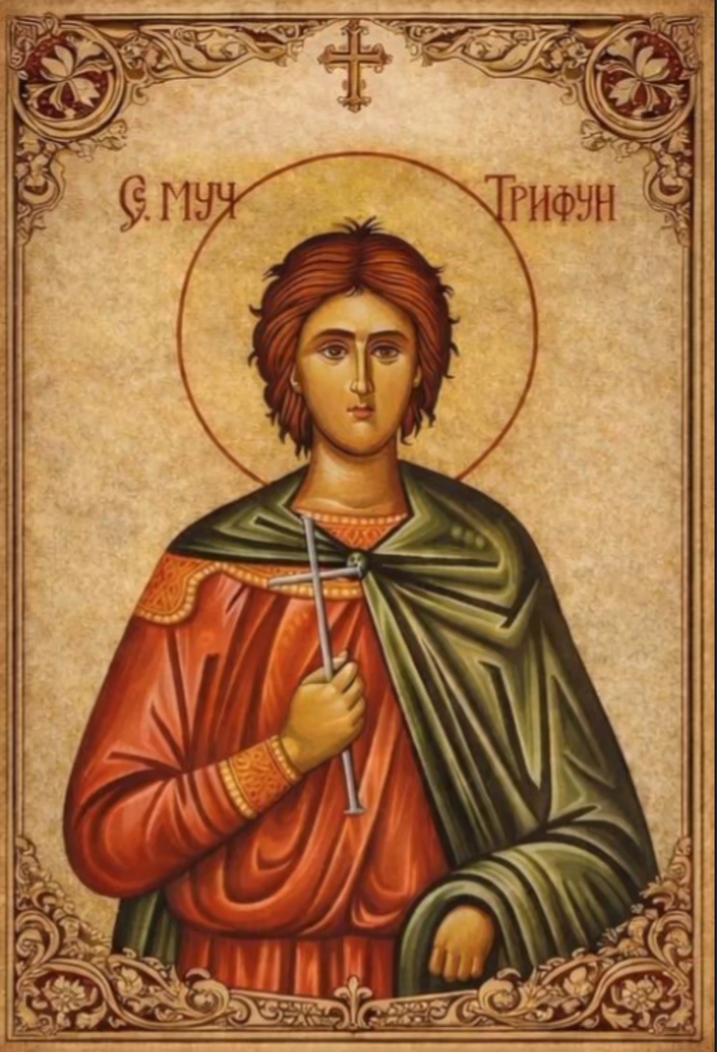 Screenshot 20260209 192822 Viber