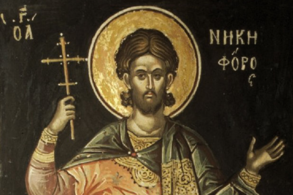 Sveti mučenik Nikifor