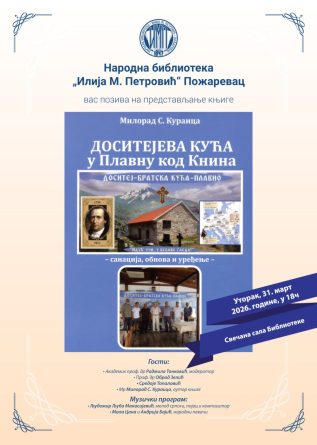 1774261879982 317x445