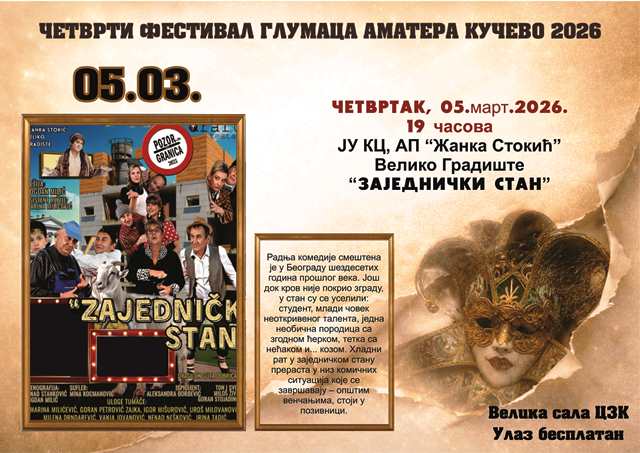 34f0c987 ab53 4253 8295 4a2032378c03