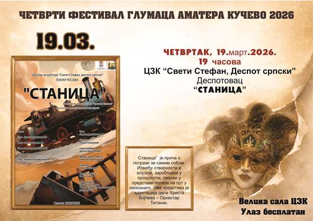 34f0c987 ab53 4253 8295 4a2032378c03