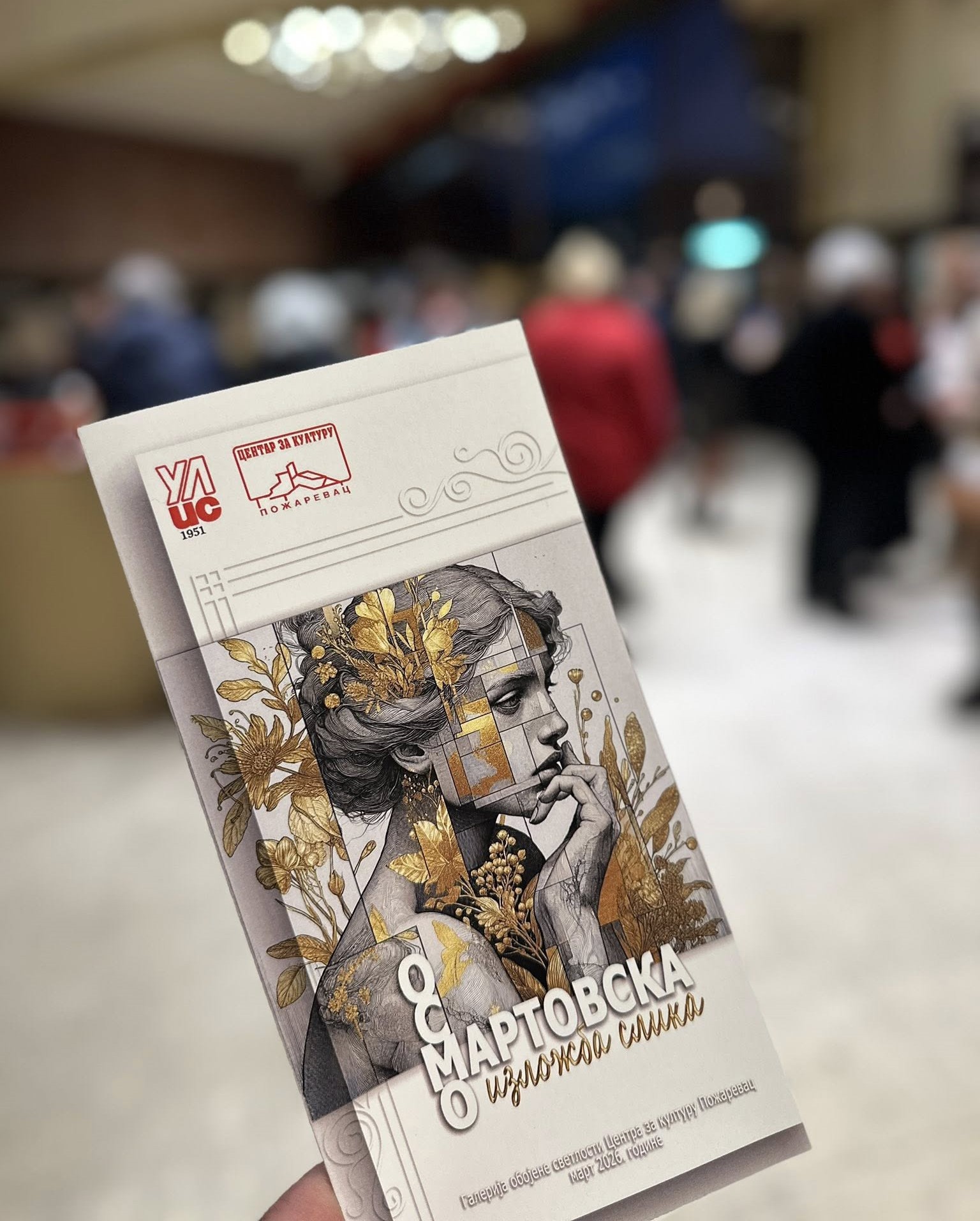 647591521 26308575302101715 3254434999620867491 n