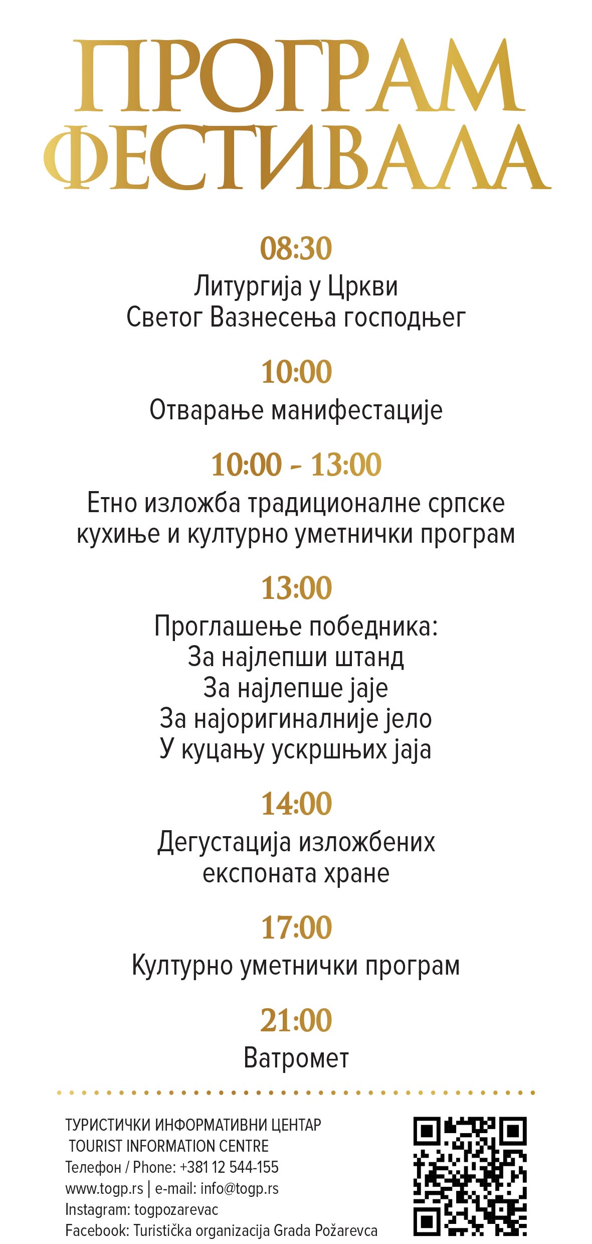 Flajer Uskrsnji festival 2026