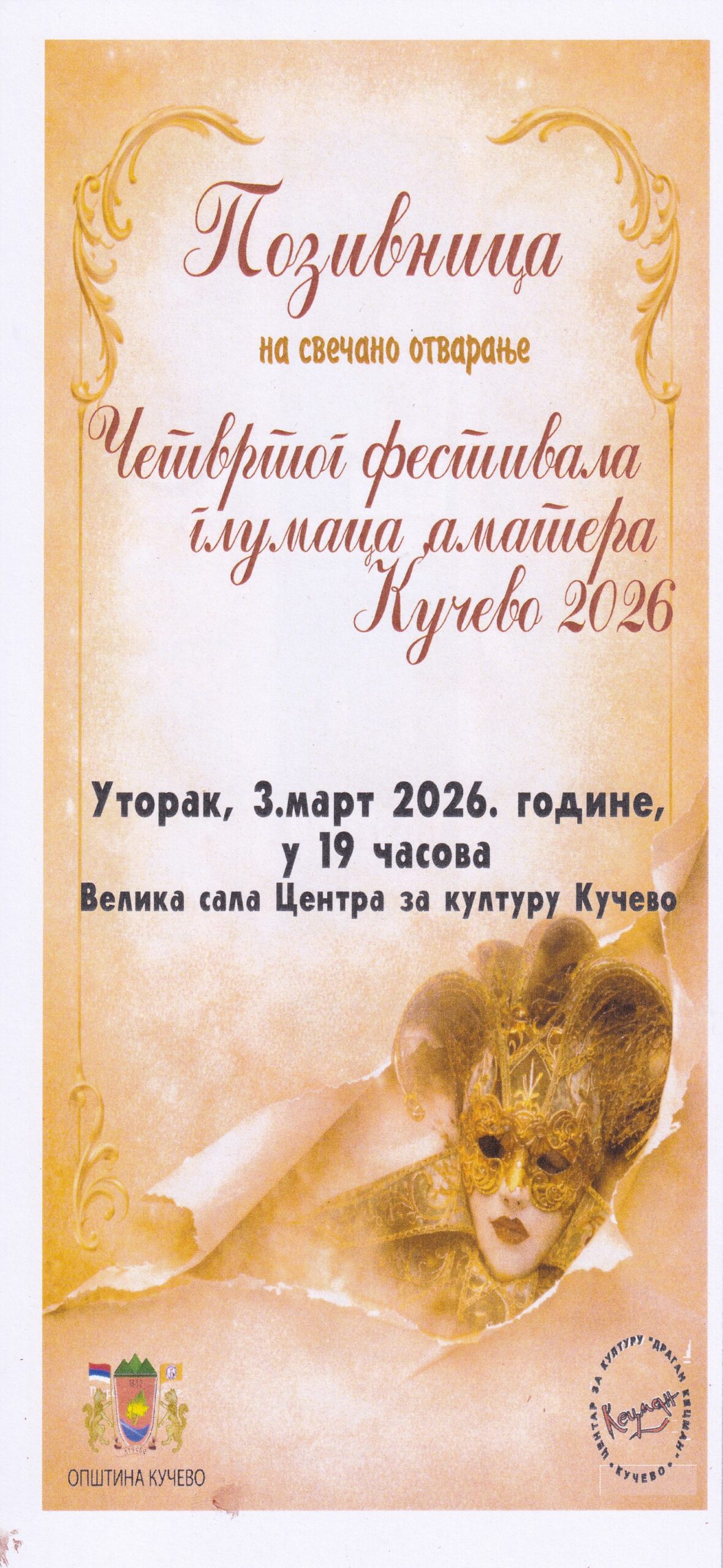 IMG 20260302 0001 (1)