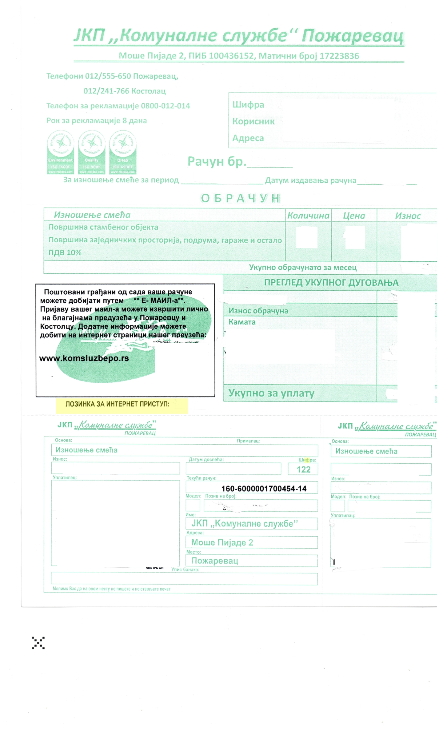 Izgled računa 260305