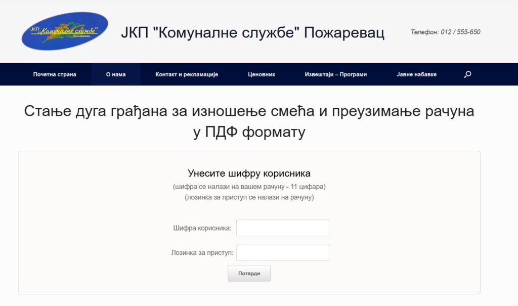 Kako preuzeti račun