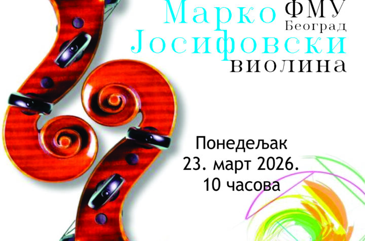 Masterklas Marko Josifovski 23 3