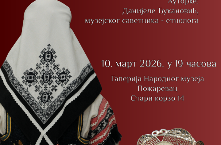 ZMIJANJSKI VEZ Svetsko nematerijalno nasleđe