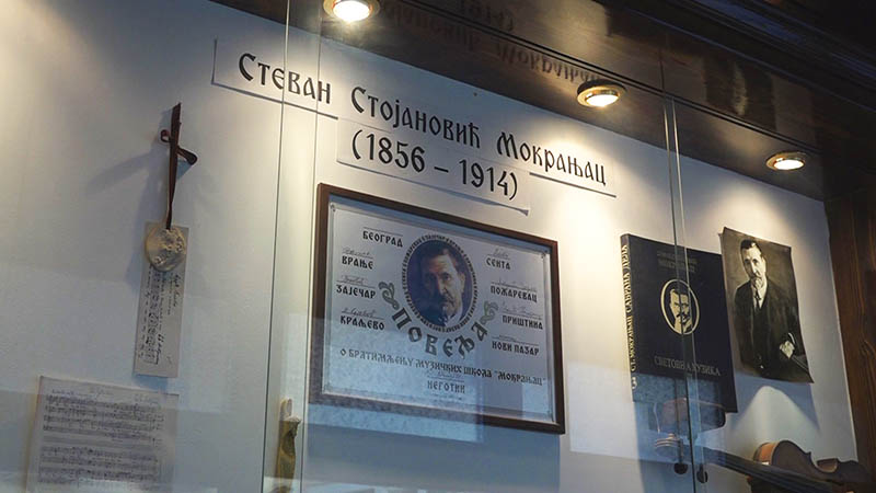 Muzička škola mokranjac