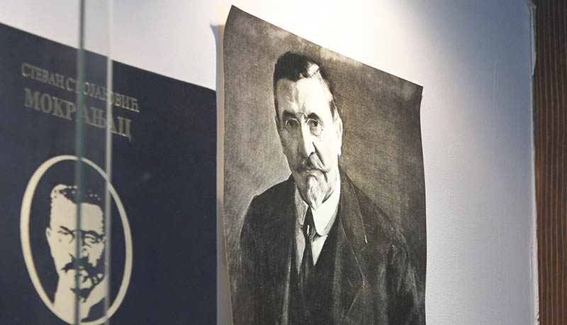 Muzička škola mokranjac