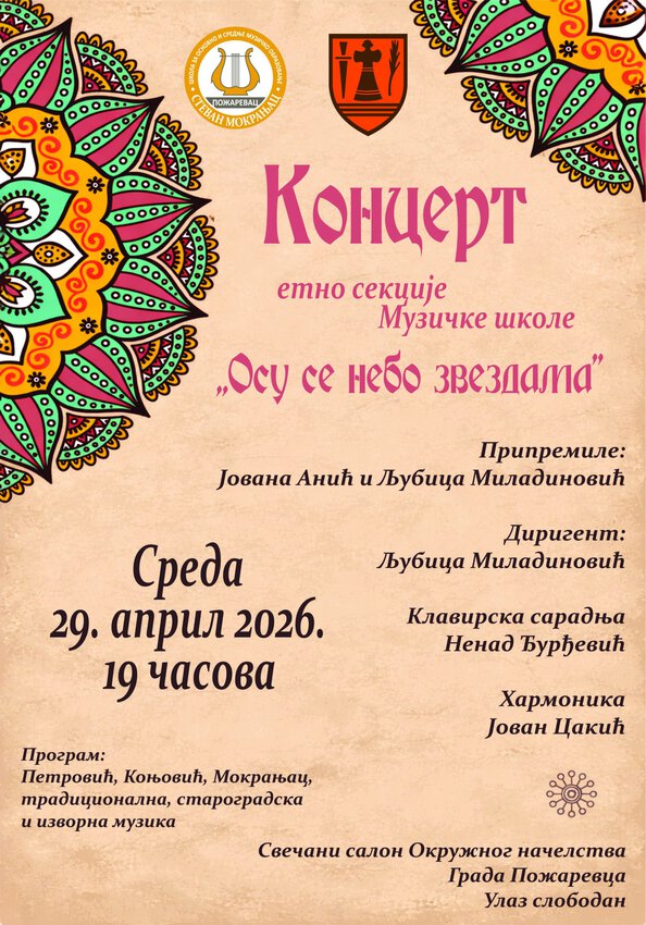 17 Etno koncert 29 4 2026a