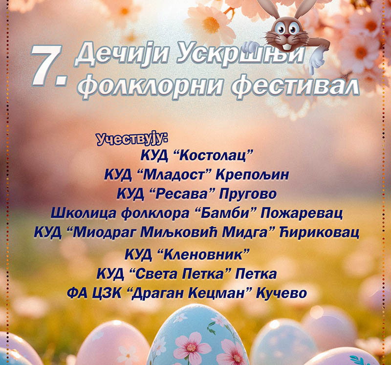 659094387 1373456104814910 2568729612537602845 n