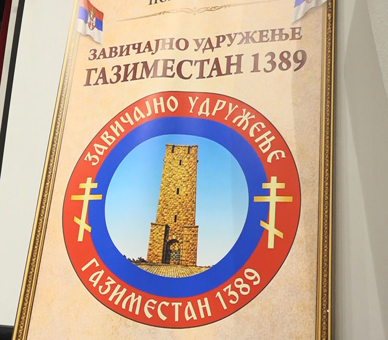 Udruženje gazimestan