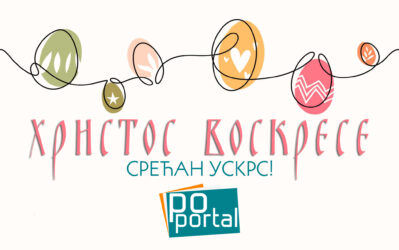 Uskrs cestitka POPORTAL