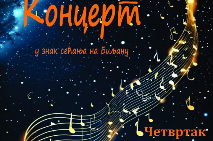 Poziv na koncert u Velikom Radimlju 7. maja 2026. u večernjim časovima.