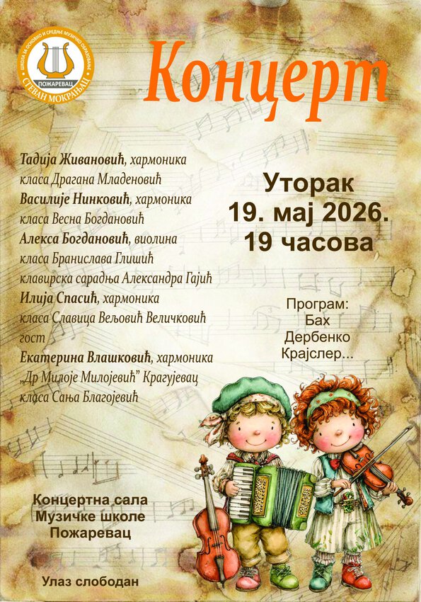 19 Koncert harmonika violina 19 5