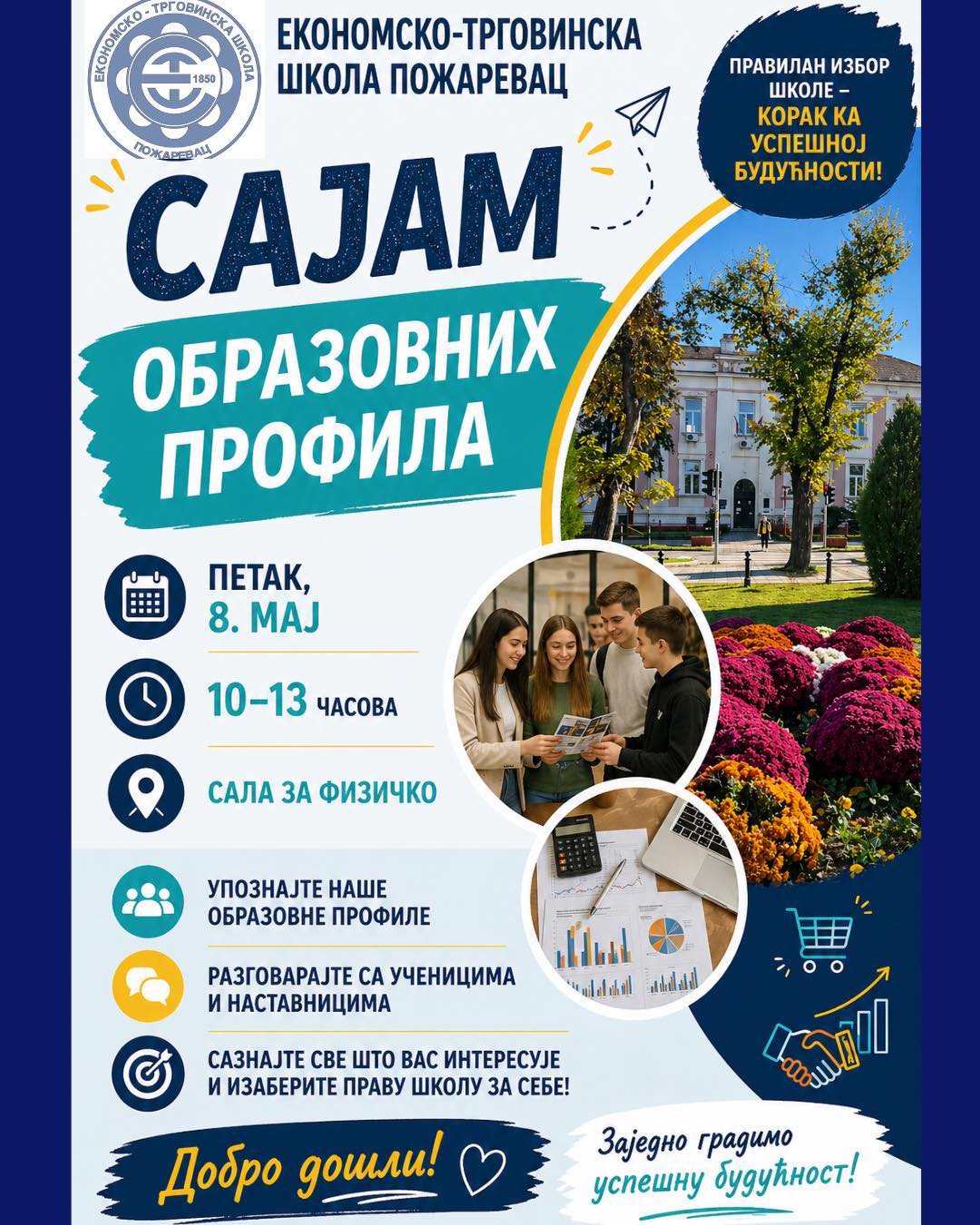 Danas se održava Sajam obrazovnih profila u Ekonomsko-trgovinskoj školi Požarevac
