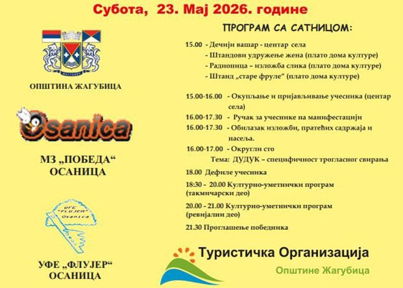 Osanica domaćin Sabora dudučara Srbije i „Homoljske frule“