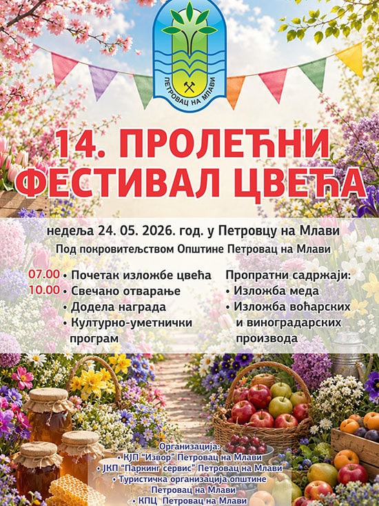 Prolećni festival cveća 24. maja u Petrovcu na Mlavi