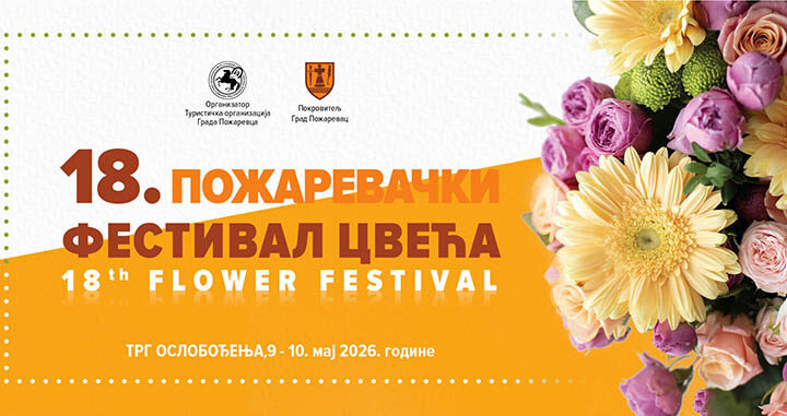 Festival cveca 1 2048x976