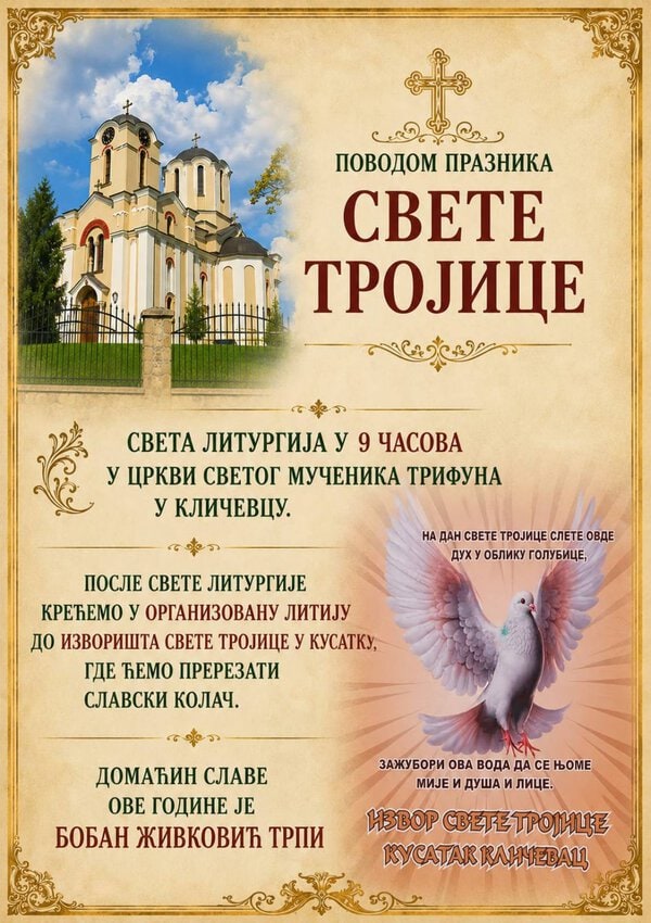 Proslava Svete Trojice u Kličevcu