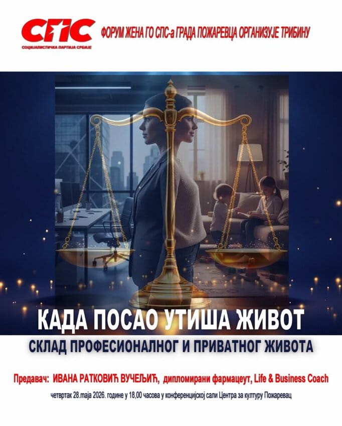 Kada posao utiša život plakat