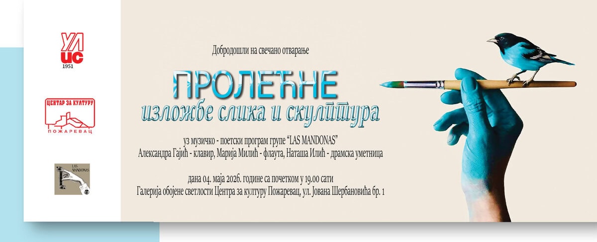 Promocija proljetnih izložbi slika i skulptura u Požarevcu, otvorena u galeriji Centra za kulturu.