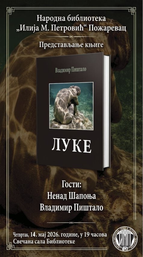 Pištalo