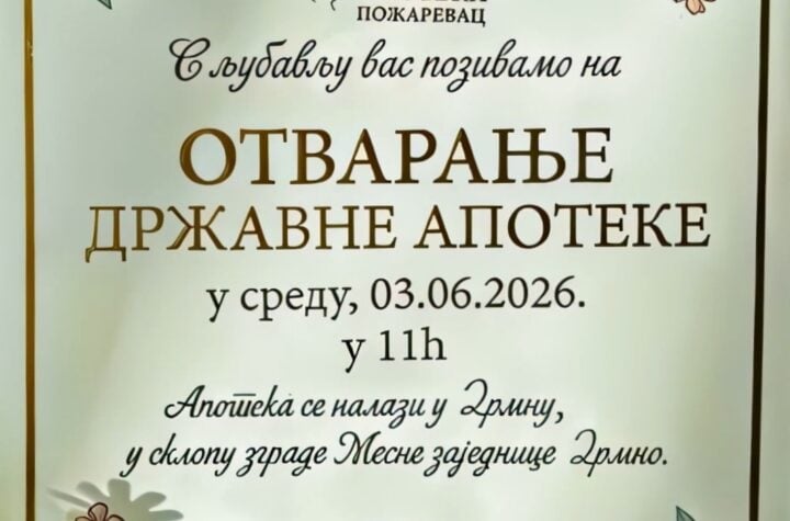 Screenshot 20260526 114155 Viber