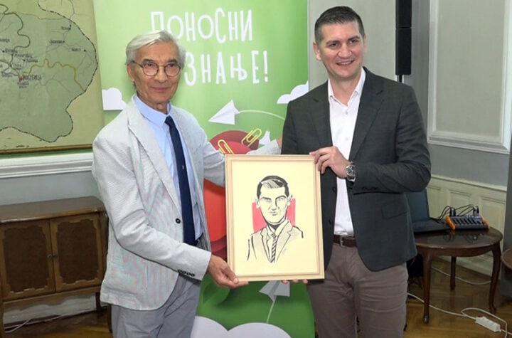 Blago srbije