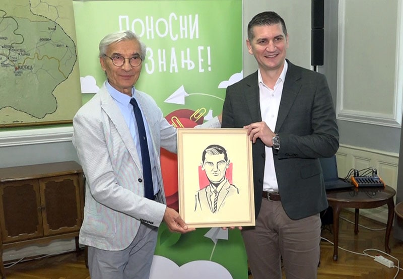 Blago srbije