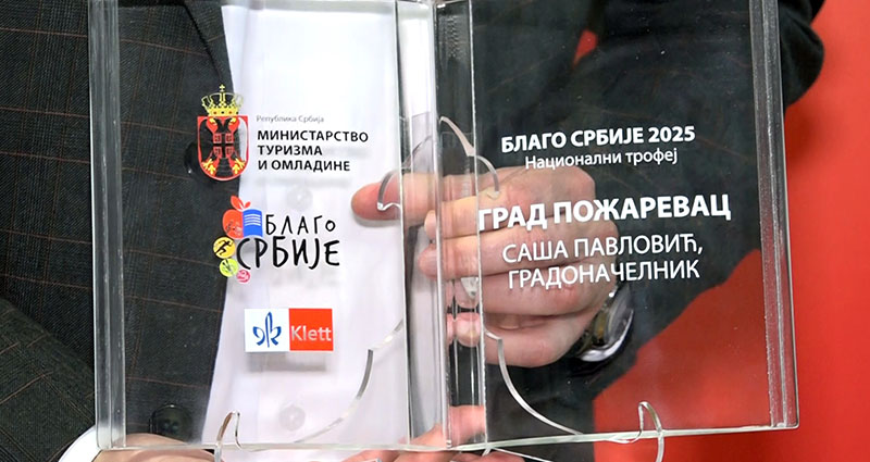 Blago srbije