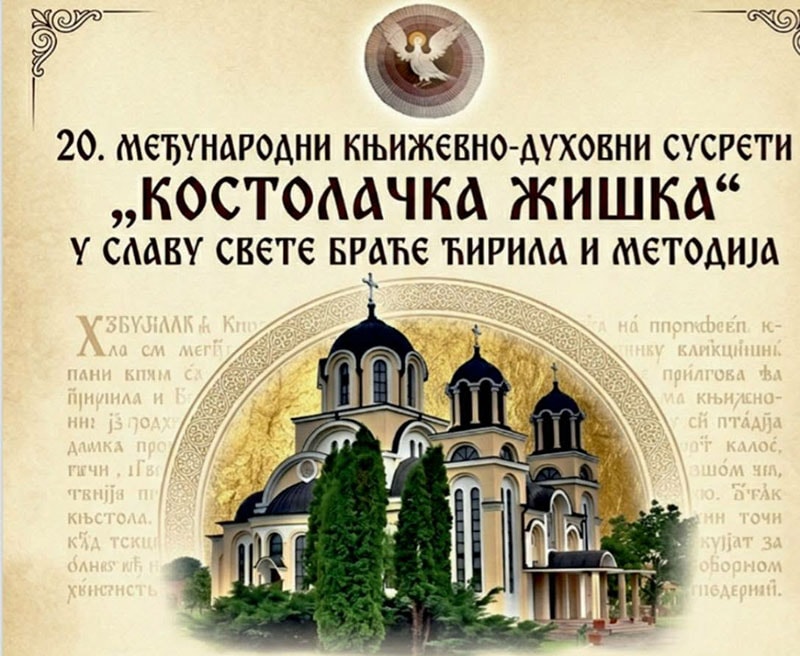Ko ž