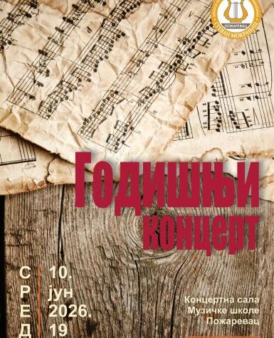 24 Godisnji koncert ucenika 10 6