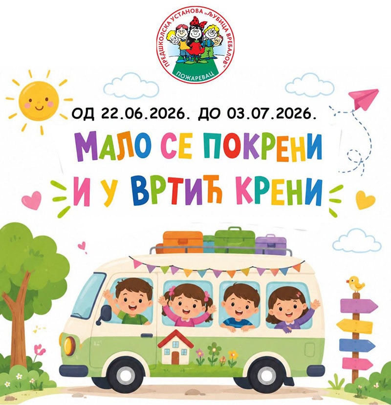 Mališani i ovog leta uz program „Malo se pokreni i u vrtić kreni“