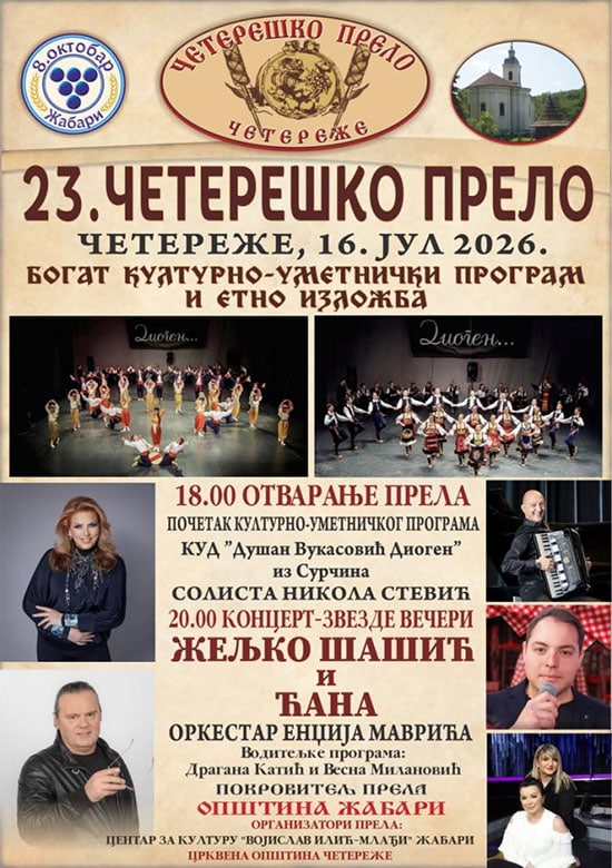 Četereško prelo 16. jula: Bogat kulturno-umetnički program i koncert Željka Šašića i Ćane