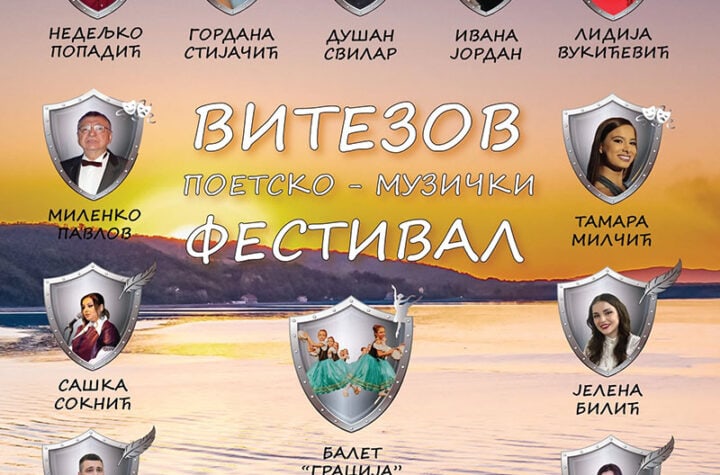 Golubac domaćin Vitezovog poetsko-muzičkog festivala povodom Dana Dunava