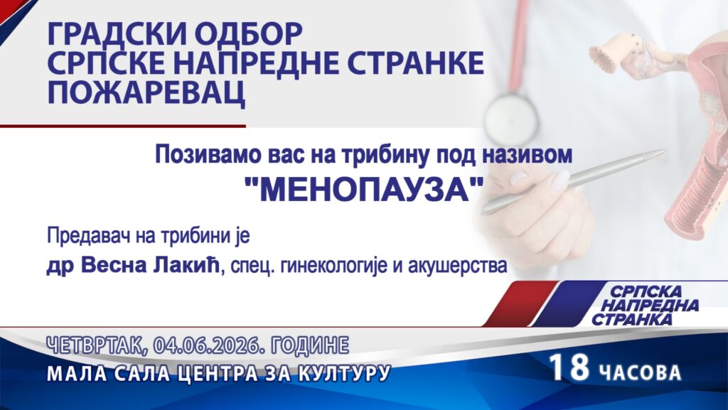 Gradski odbor SNS Požarevac organizuje još jednu tribinu